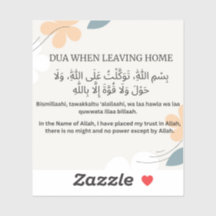 Dua en quittant la maison