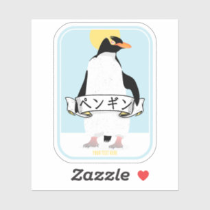 Sticker Écriture en pingouin japonais qui lit pingouin
