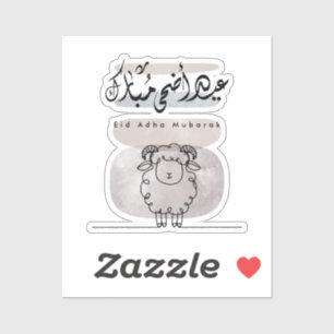 Sticker Eid Adha Moubarak Art mural de calligraphie arabe