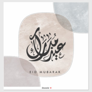 Sticker Eid Mubarak Art mural de calligraphie arabe – Élég