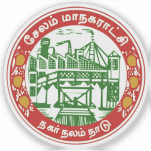 Sticker Emblème de Salem, Tamil Nadu, Inde