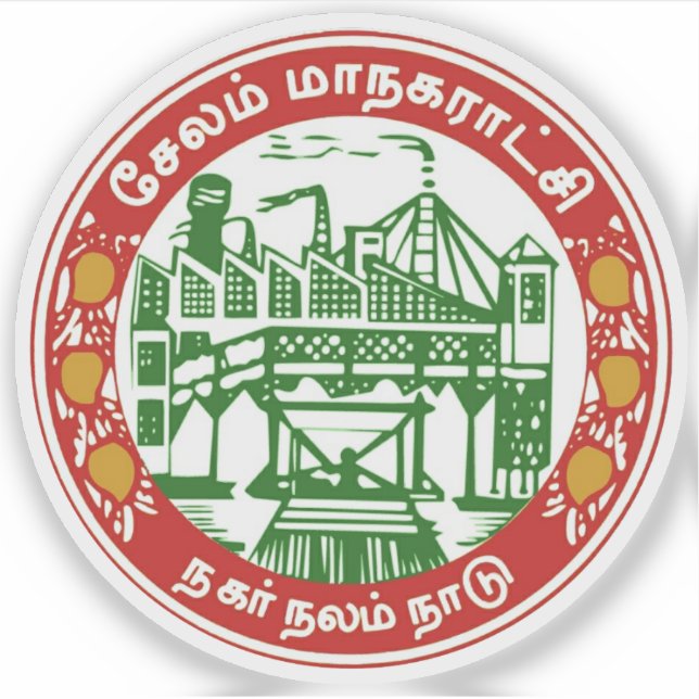 Sticker Emblème de Salem, Tamil Nadu, Inde (Devant)