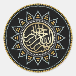 Sticker en or Bismillah en arabe calligraphie