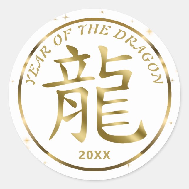 Sticker en or pour le Nouvel An chinois du Dragon (Devant)