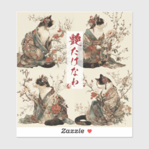 Sticker "En pleine floraison" Chat japonais en kimono Art