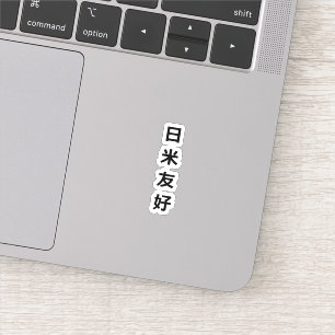 Sticker en vinyle - Amitié Japon Amérique