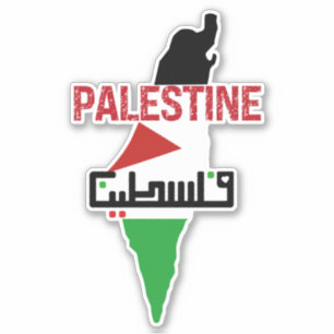 Sticker en vinyle coupé sur mesure PALESTINE GRATU