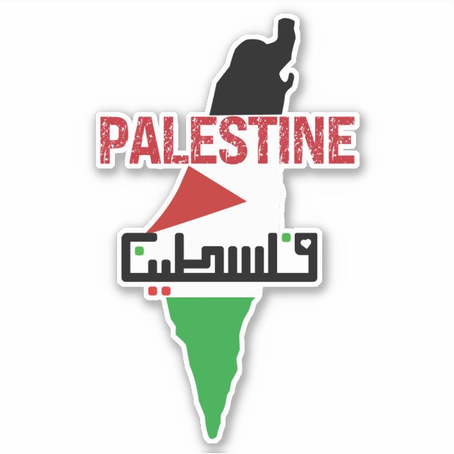 Sticker en vinyle coupé sur mesure PALESTINE GRATU (Devant)