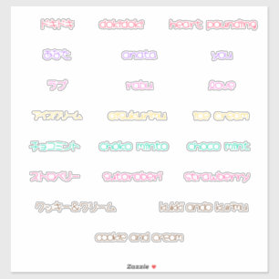 Sticker Ensemble d'autocollants japonais mignons – Glace e