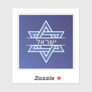 Sticker Étoile de David d'Israël sur le drapeau hébreu