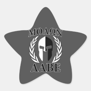 Sticker Étoile Molon Labe Casque spartiate Laurels Charbon