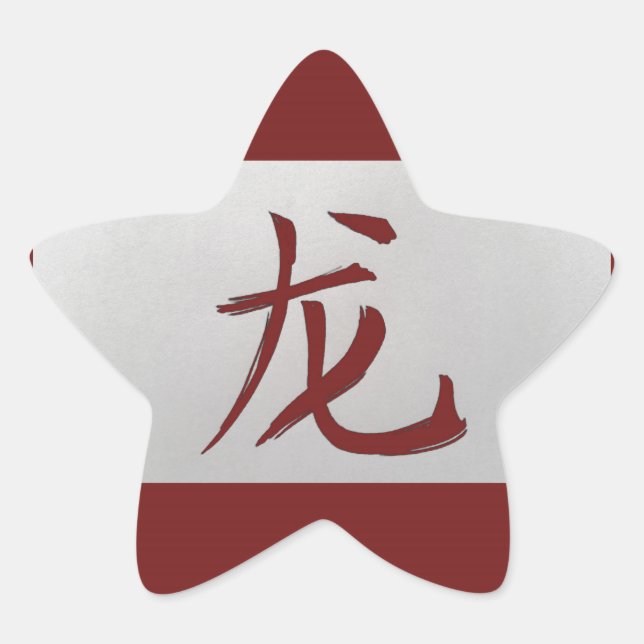 Sticker Étoile Symbole chinois de zodiaque rouge dragon (Devant)