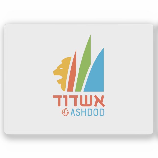 Sticker Flag of the city of Ashdod, Israel (Devant)