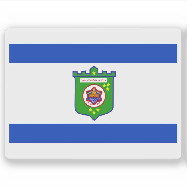 Sticker Flag of the city of Tel Aviv, Israel (Devant)