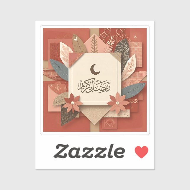 Sticker Floral arabe Ramadan Moubarak (Feuille)