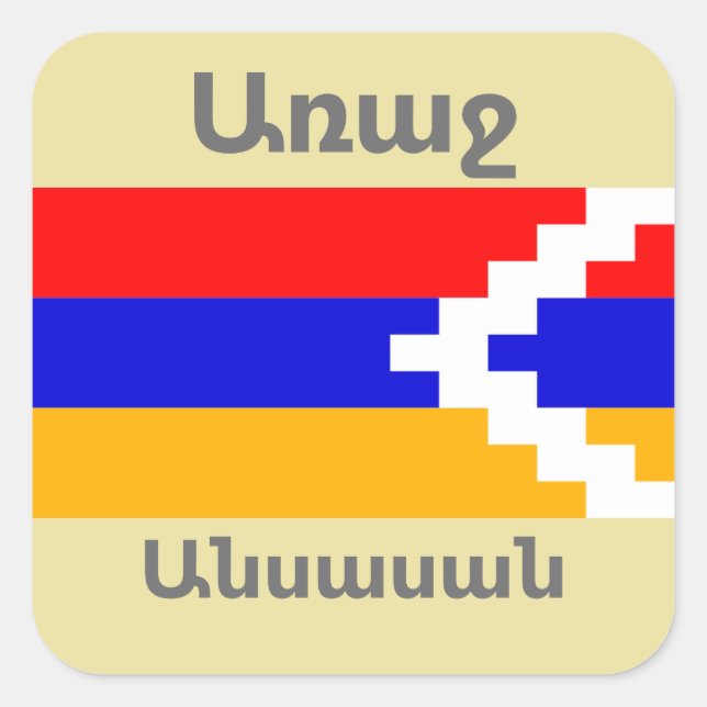 Sticker für Armenisches Sprichwort (Vorderseite)