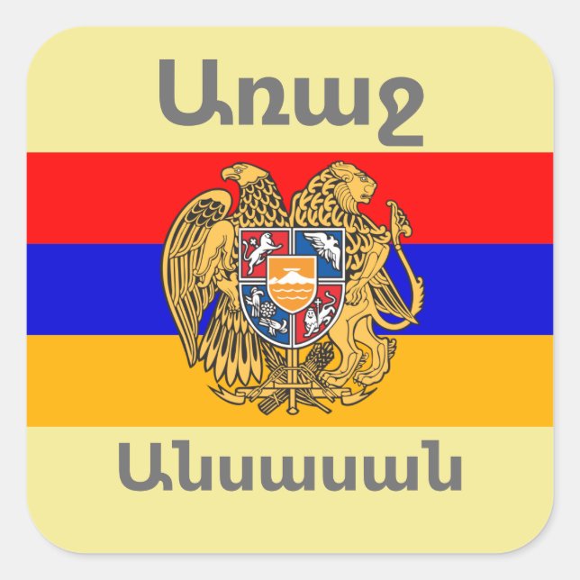 Sticker für Armenisches Sprichwort (Vorderseite)