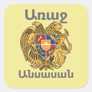 Sticker für Armenisches Sprichwort