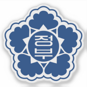 Sticker Gouvernement national de Corée du Sud (1949-2016)