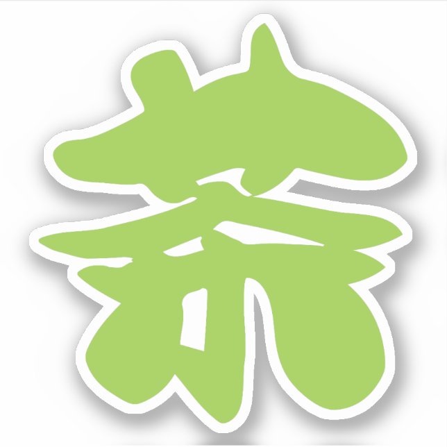 Sticker Hanzi / Kanji Langue Caractère Thé chinois (Devant)