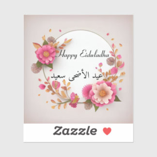 Sticker Happy Eiduladha arabe anglais