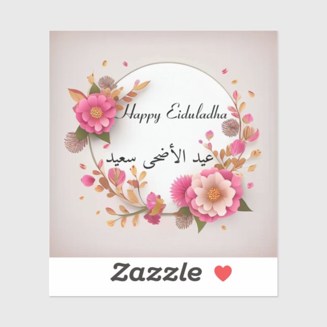 Sticker Happy Eiduladha arabe anglais (Feuille)