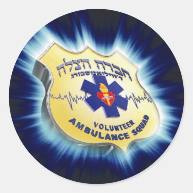 Sticker Hatzolah de Williamsburg (Devant)