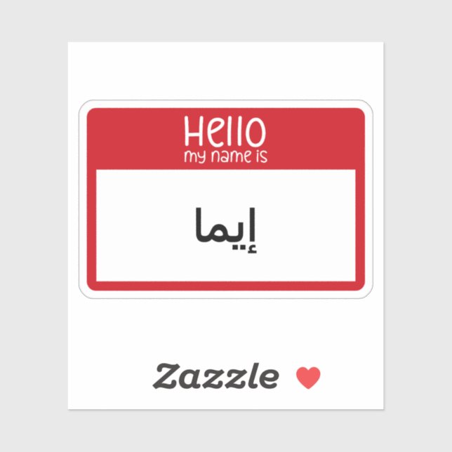 Sticker Hello My Names in Arabic Version (Feuille)