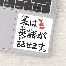 I can speak English in Japanese!【JapaNichijou】