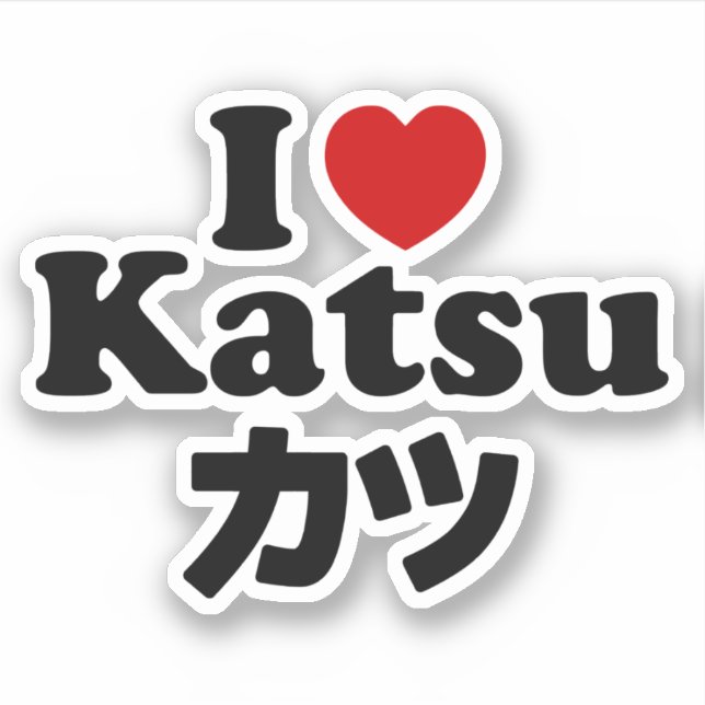 Sticker I Heart [Love] Katsu カ ツ (Devant)