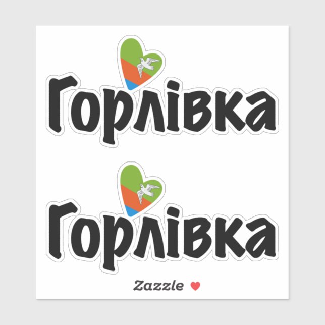 Sticker I Love Horlivka, Ukraine (Feuille)