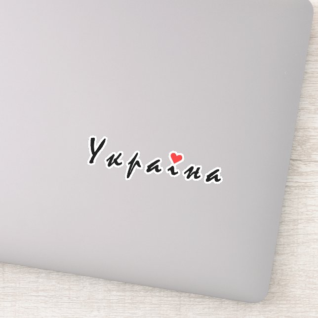 Sticker J'aime l'Ukraine (Détail)