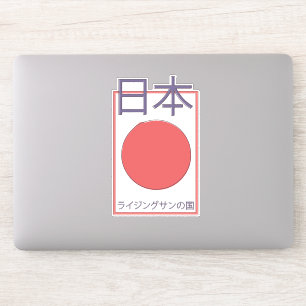 Sticker Japon terre du soleil levant