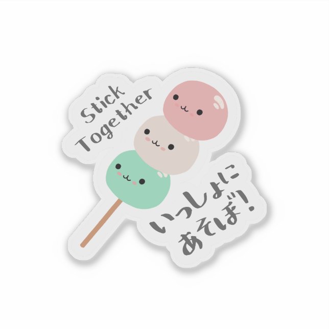 Sticker Japonais Sweet Dango Trio Kawaii (Devant)