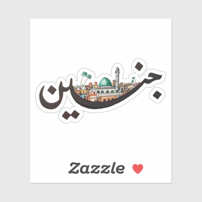 Sticker Jenin (Feuille)