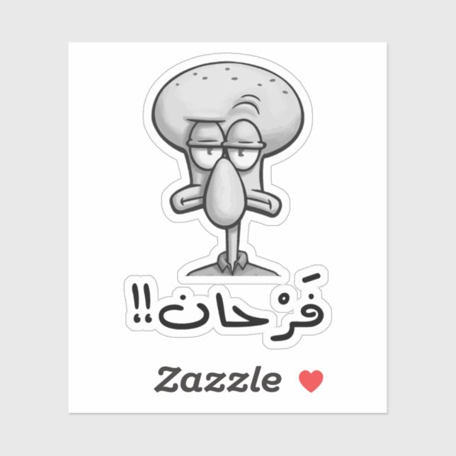 Sticker Joyeux en arabe drôle, drôle de visage heureux (Feuille)