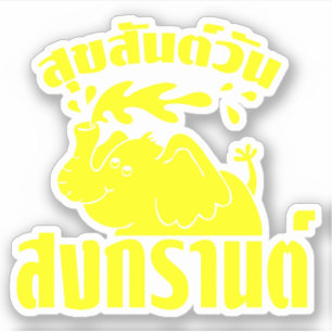 Sticker Joyeux Songkran Day
