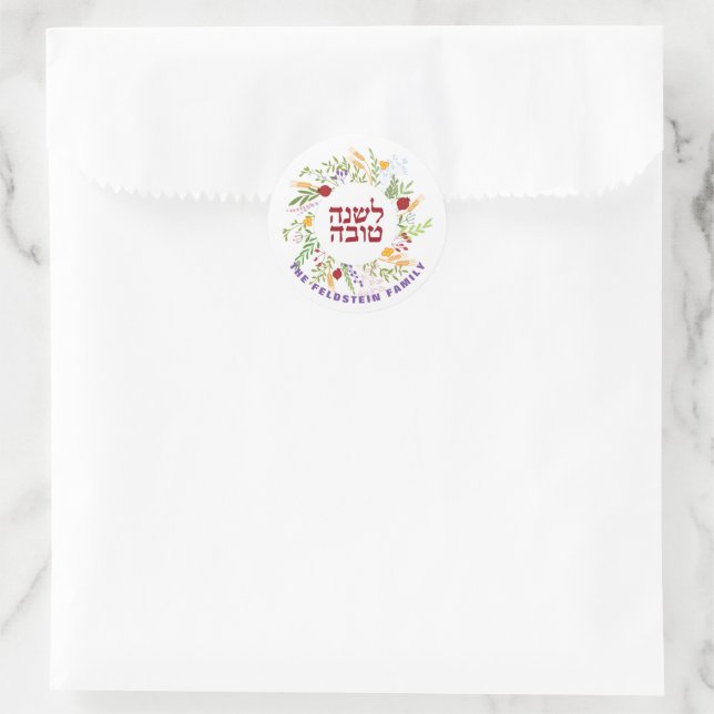 Sticker juif Rosh Hashanah Étiquettes du Nouvel An (Sac)