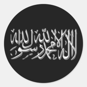 Sticker Kalimah
