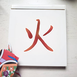 Sticker Kanji cool japonais de feu