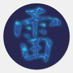 Sticker Kanji Thunder