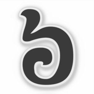 Sticker Khmer cambodgien du numéro 6/six/៦ (landau Muə