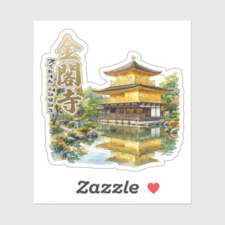 Sticker KINKAKU-temple,KYOTO,JAPAN watercolor illustration