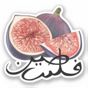 Sticker La Palestine esthétique en arabe Fig Falastin