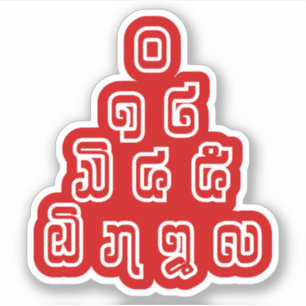 Sticker Laos / Laos Numéros Pyramid Laotien Script