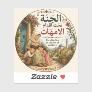 Sticker le paradis est sous les pieds des mèresautocollant
