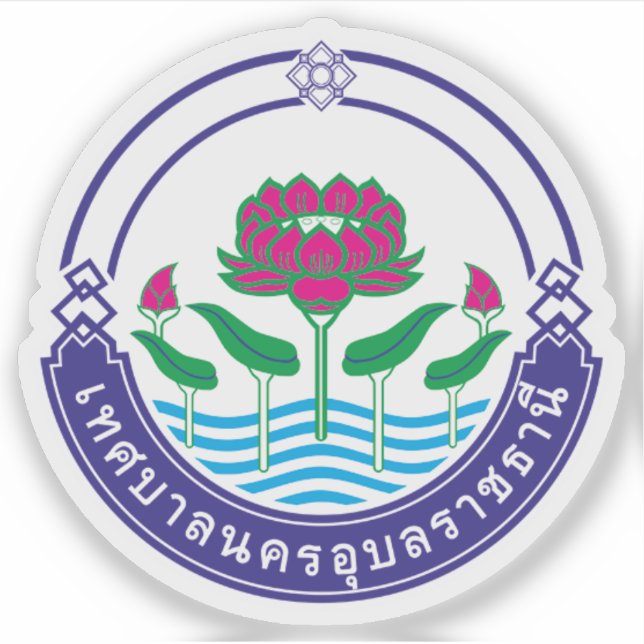 Sticker Le sceau d'Ubon Ratchathani, Thaïlande (Devant)
