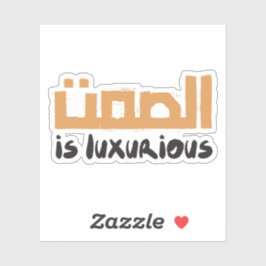 Sticker Le silence est luxueux en langue arabe
