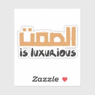 Sticker Le silence est luxueux en langue arabe