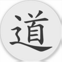 Le symbole du Tao ou Dao (noir sur blanc)